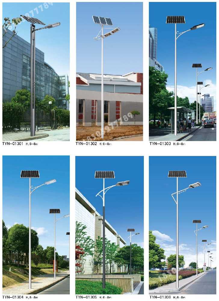 江阳区市政道路太阳能路灯